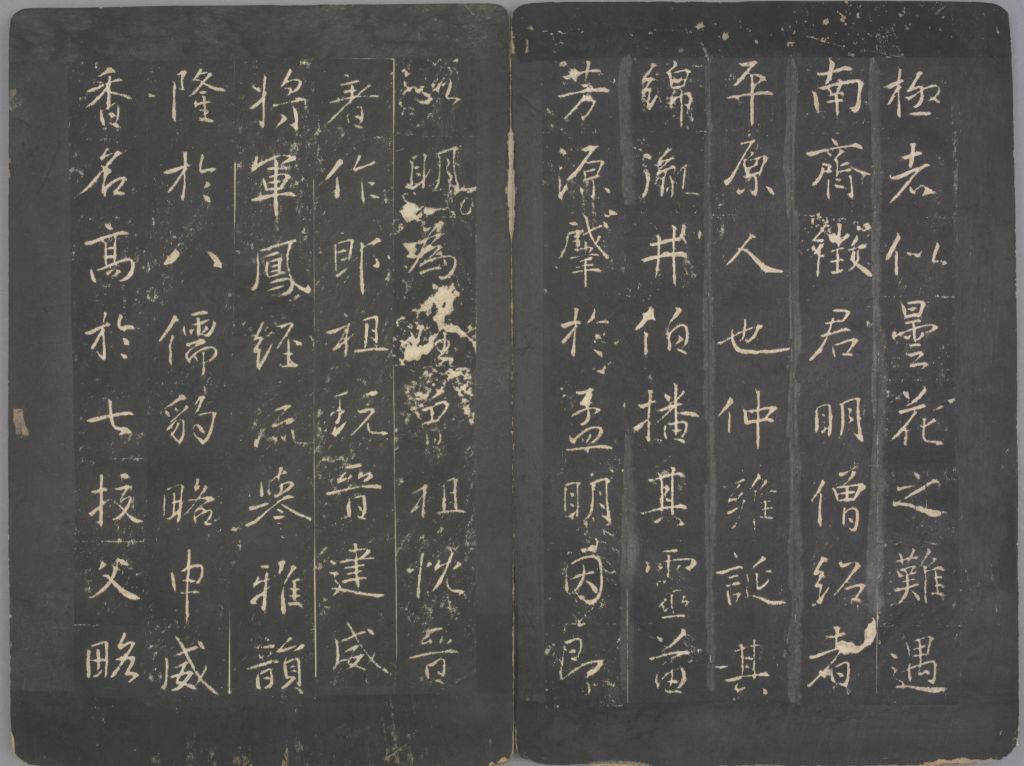 图片[4]-Stele of Emperor Zheng of Ming Dynasty-China Archive